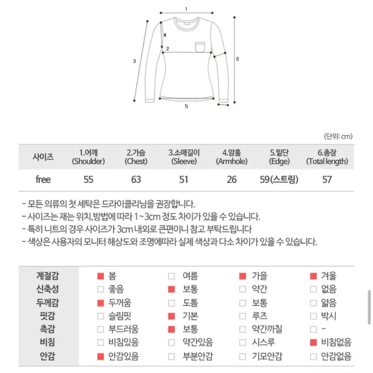 에이블리 아방핏 숏패딩