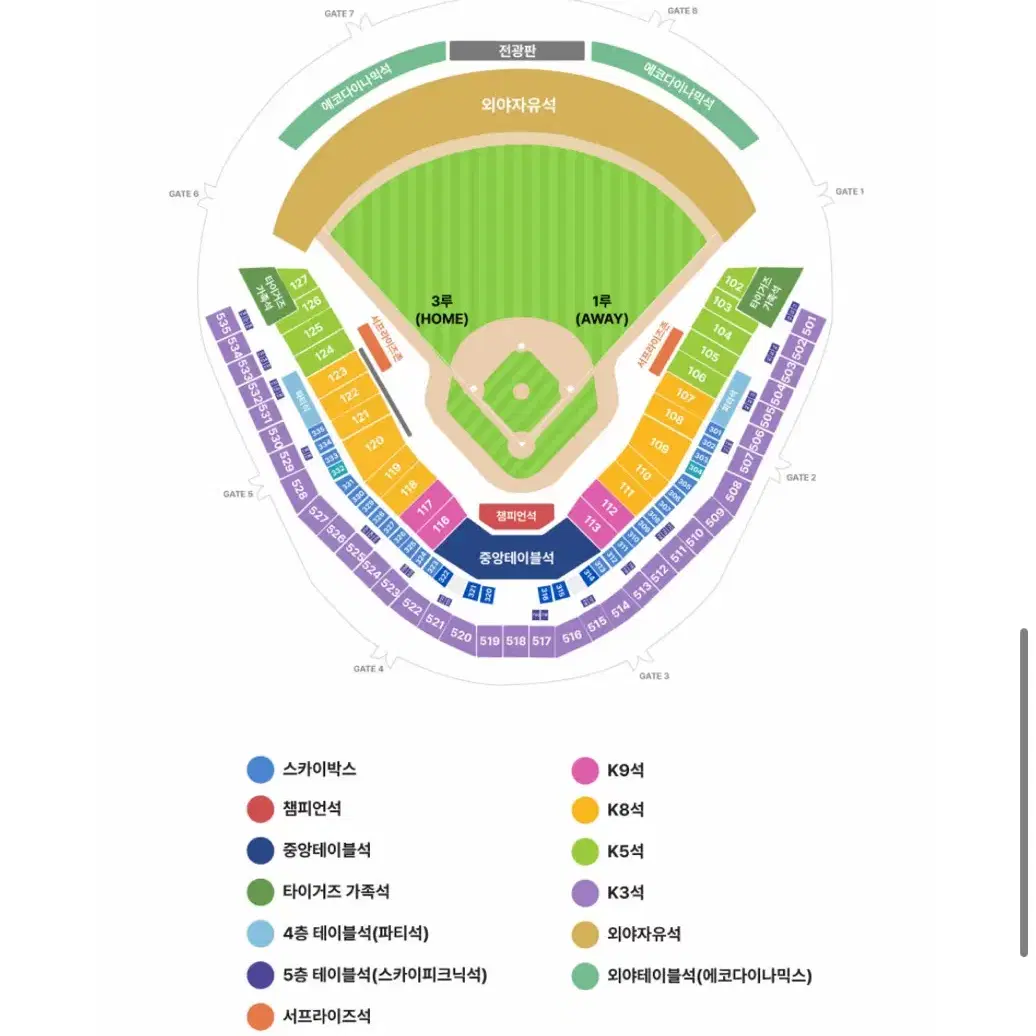 <최저가> 한국시리즈 1차전 2차전 1루 K3 3루 K3 2/4연석