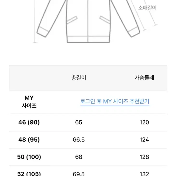 알레그리 울 캐시미어 카라넥 점퍼(자켓)