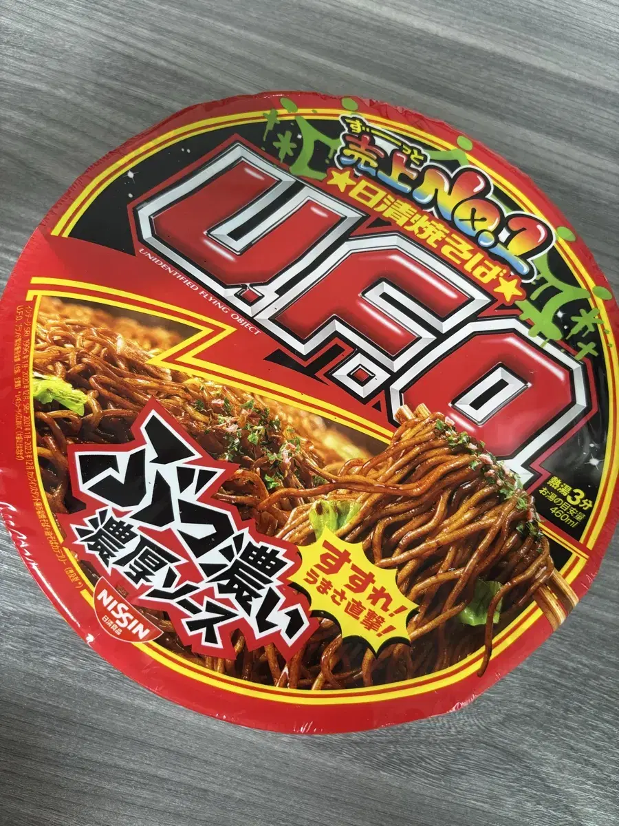 일본 컵라면 UFO 야끼소바맛