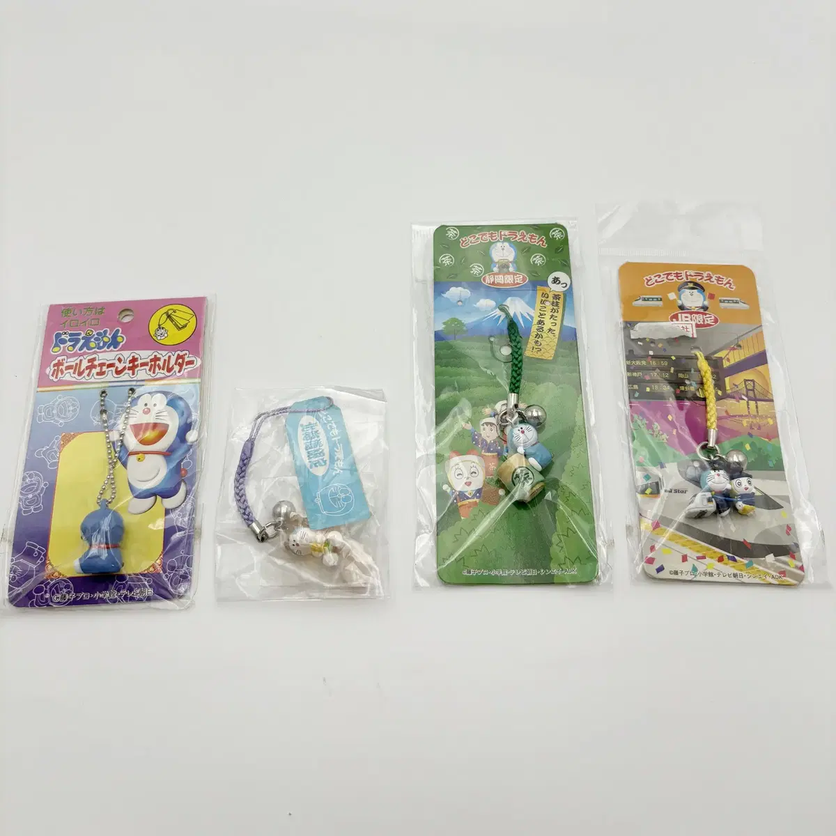 Doraemon Regional Exclusive Classic Strap Keyring