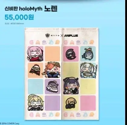 HoloLive MYTH x AnyPlus collaboration goods sold in bulk