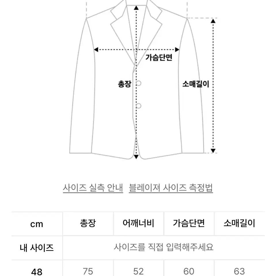 이스트로그 보다 루오니어 카우하이드자켓 소가죽자켓 레더블레이저 50 XL