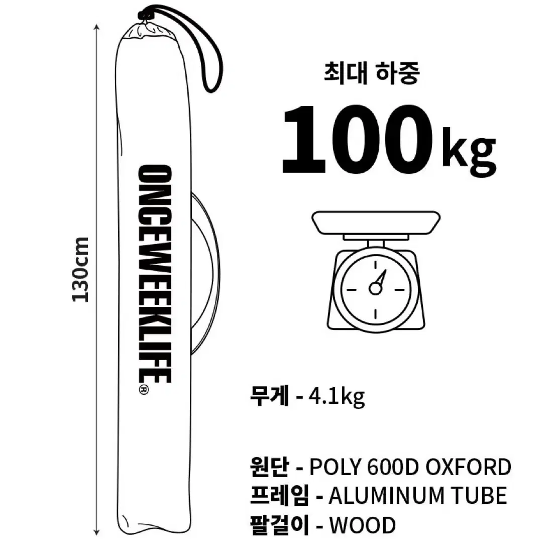 야외 피크닉 캠핑 의자 특대 베이지