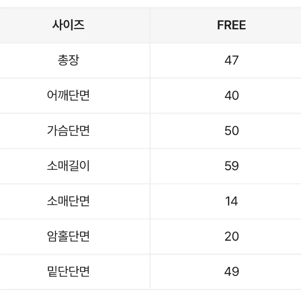 양털 트위드자켓