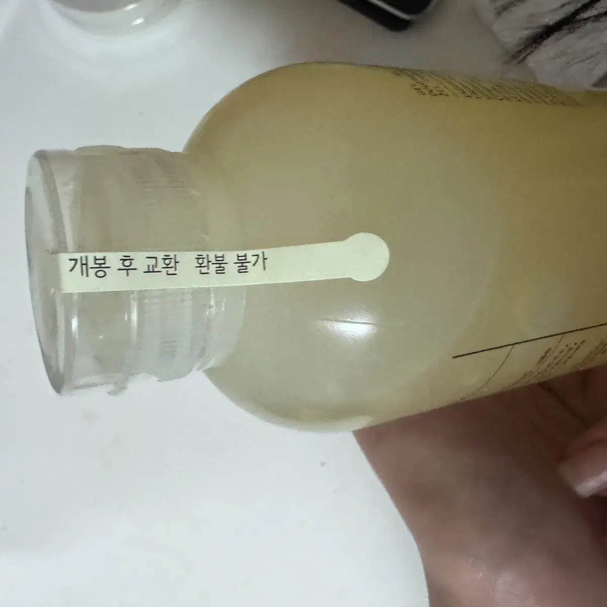 르라보 샤워 젤 바질 250ml 미개봉