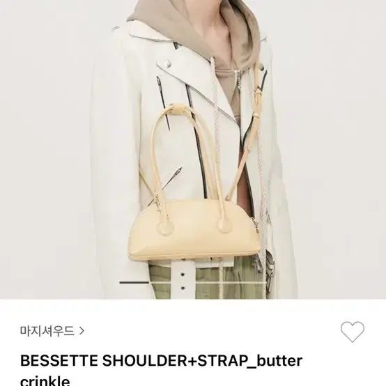 BESSETTE SHOULDER+STRAP_butter crinkle