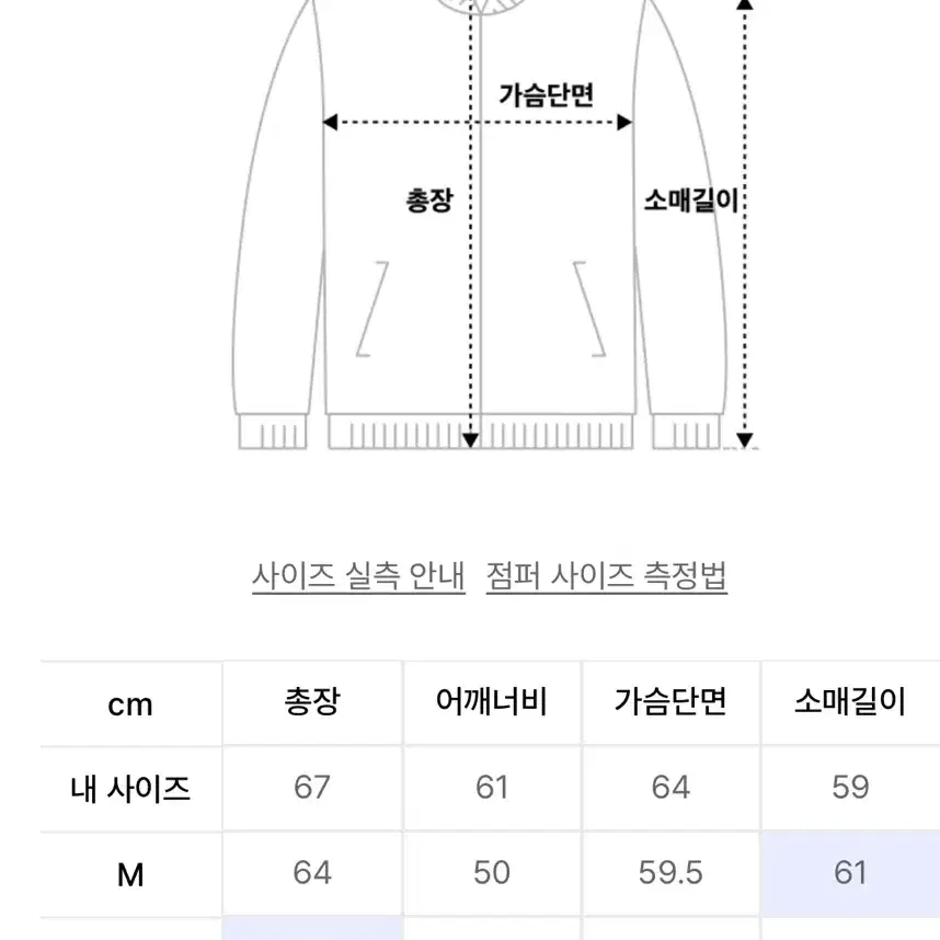 유니폼브릿지 울 mk3 자켓 XL 새제품