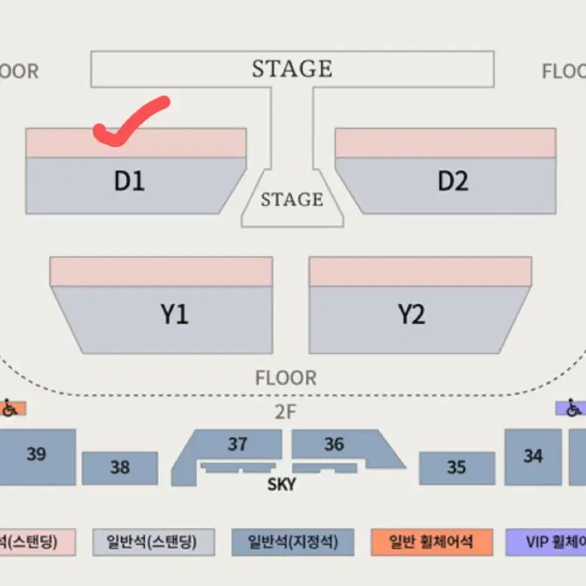 도영 첫콘 vip 양도해요ㅠㅠ