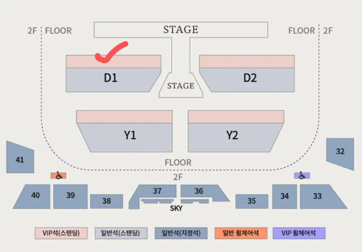 도영 첫콘 vip 양도해요ㅠㅠ