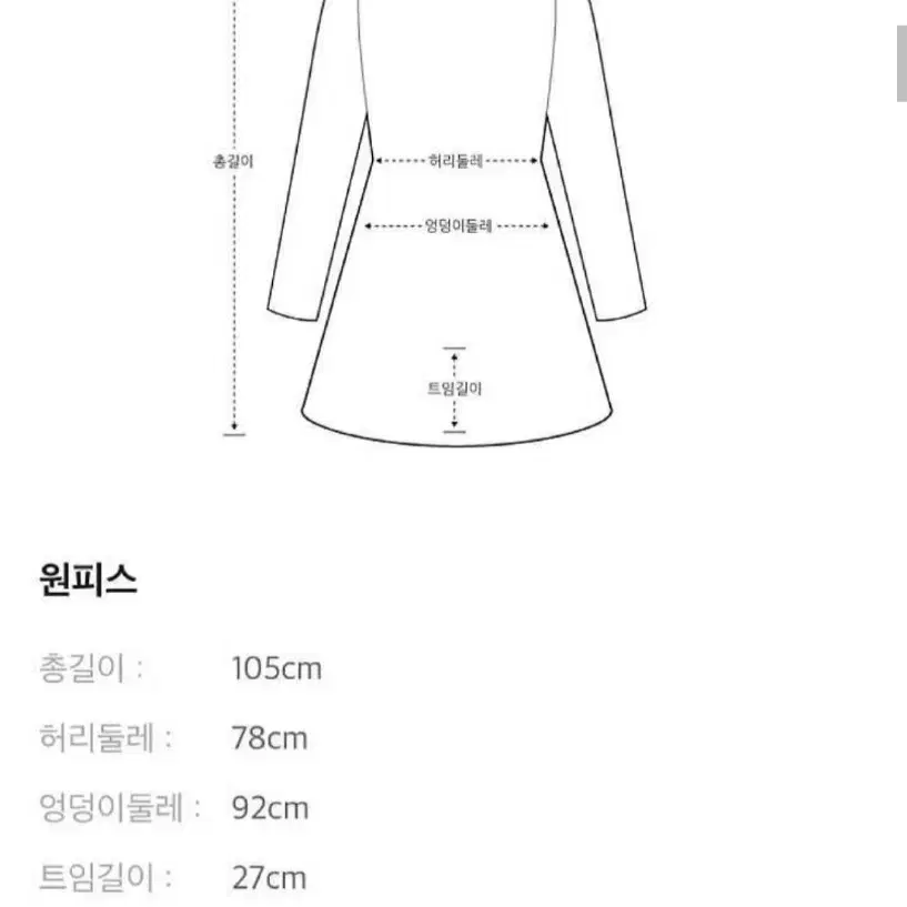 랑방컬렉션 벨티드 울원피스