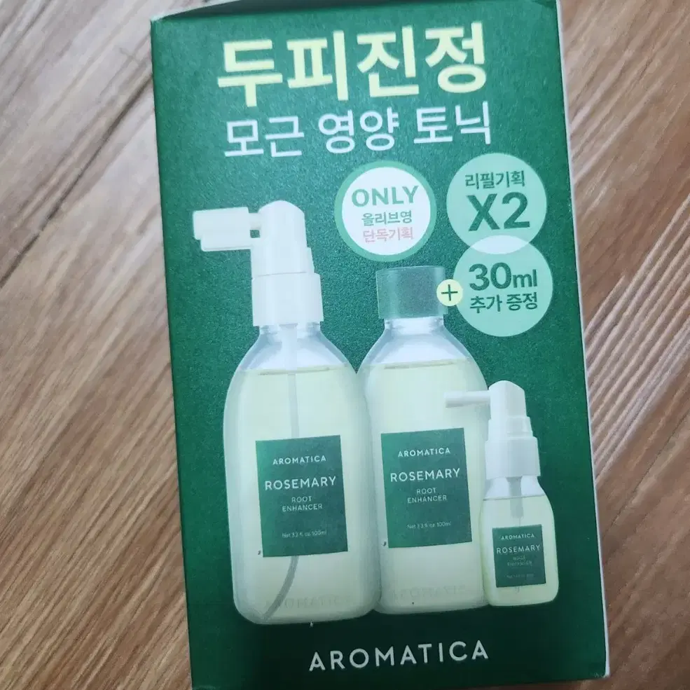 아로마티카 로즈마리 루트 인핸서100ml 더블기획+30ml