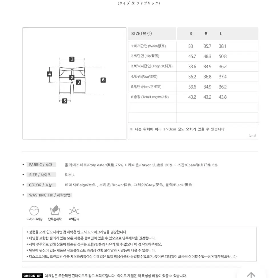 니썸 프라하핀턱기모슬랙스(기모반바지슬랙스)