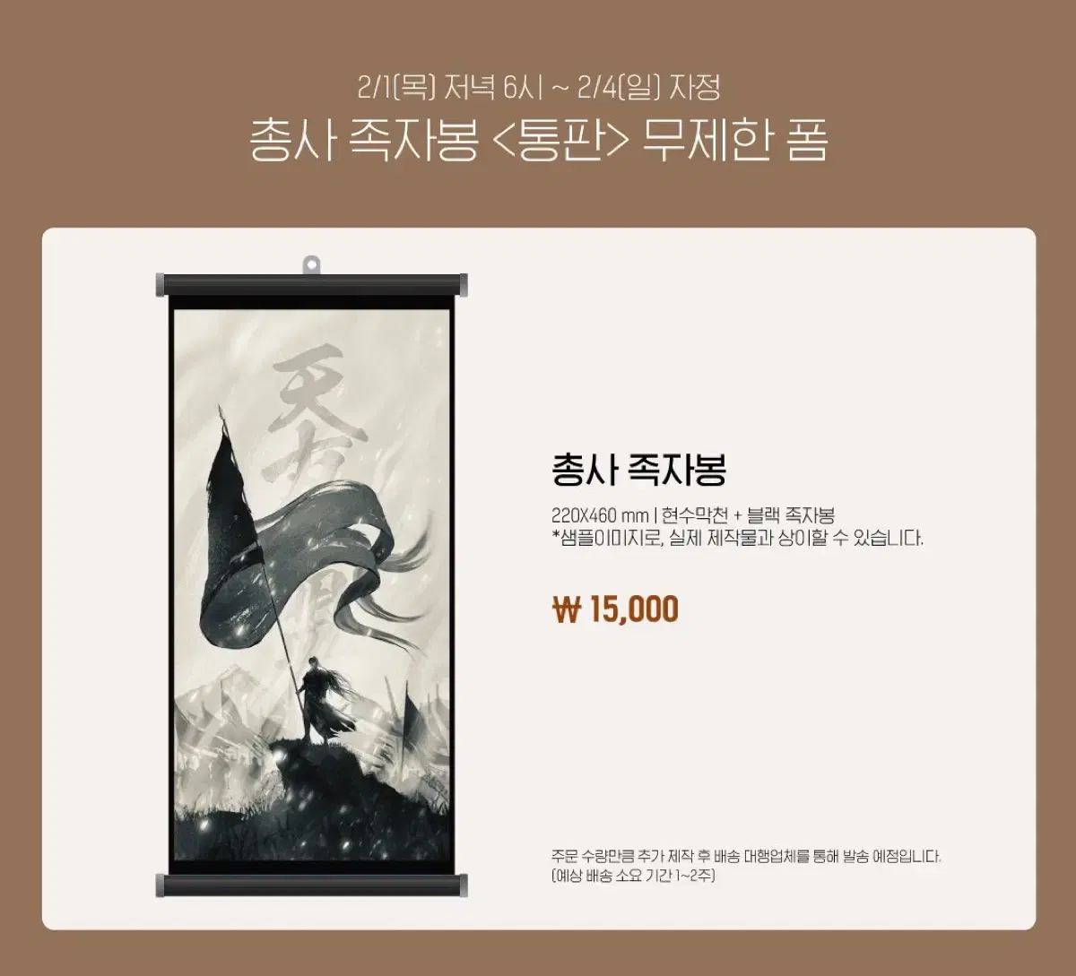 Return of the Blossoming Blade Ch'nim Chongsha Jiaozi Peak Qingming Jiaozi Peak Wts!