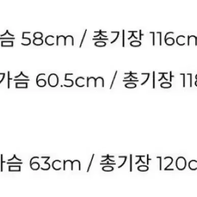 [M] 벨리에 오버사이즈 컷업 더블 코트 새상품