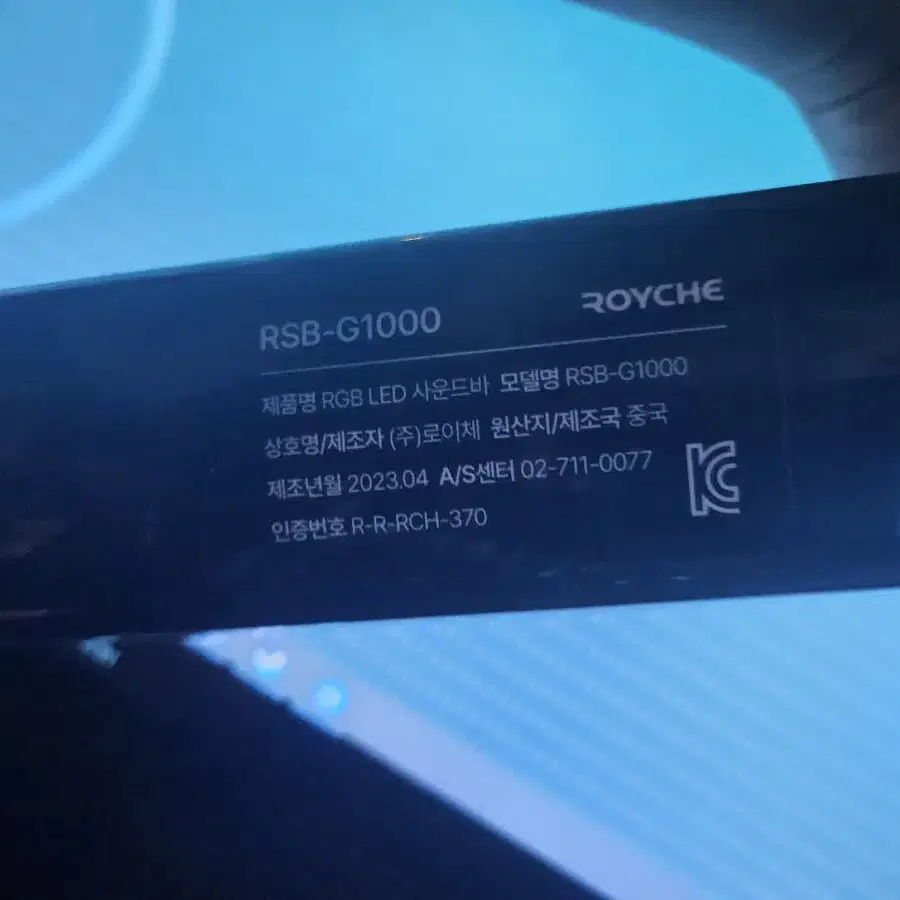 rtx2060s 컴퓨터 풀셋 판매합니다!