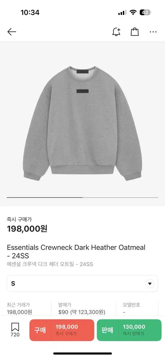 Essential Crew Neck Dark Heather Oatmeal 24ss