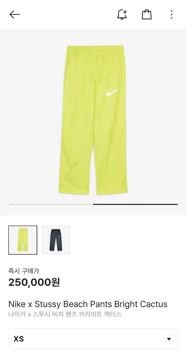 Nike x Stussy Natusi Pants