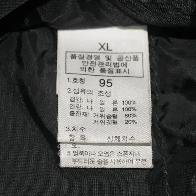 95)노스페이스 우먼 구스다운 패딩