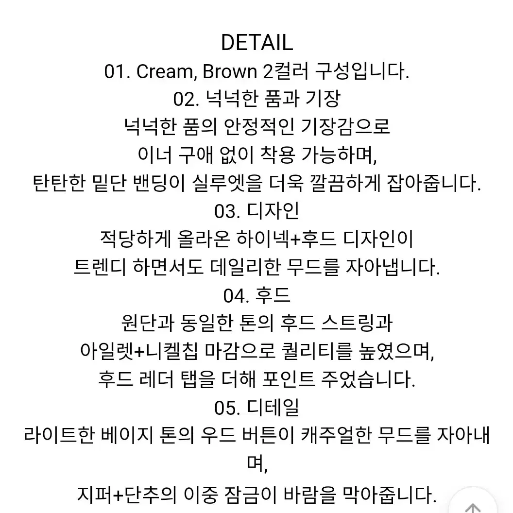 98도씨 코튼 후드 야상 점퍼