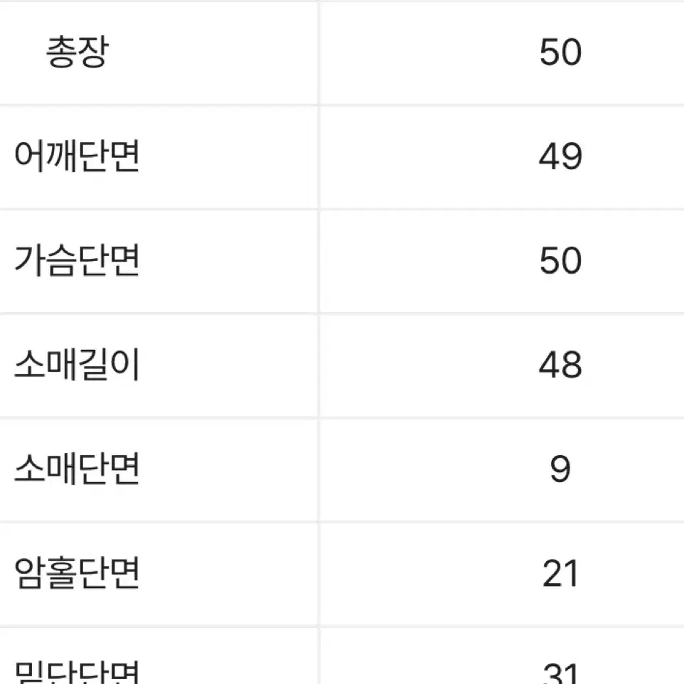 블루 도톰 라운드넥 니트