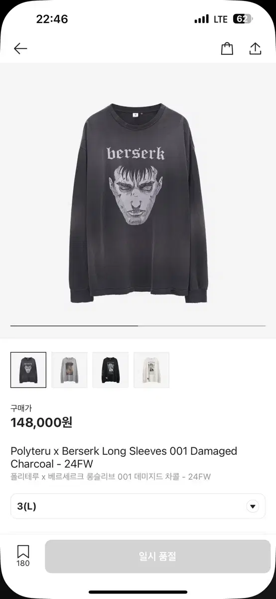 Politeru x Berserk Long Sleeve 001 Damaged Charcoal - 24FW