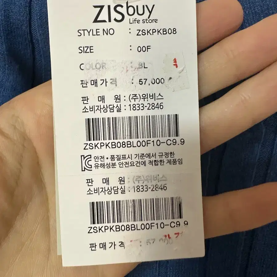 새상품) ZIS buy 목폴라