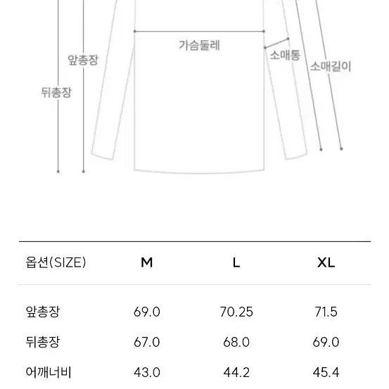 아페쎄 x 사카이 타니 맨투맨 L