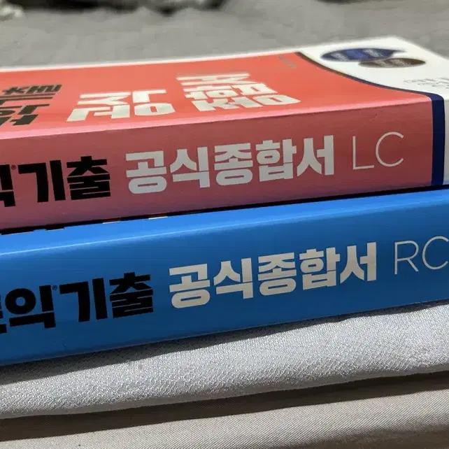 ETS 토익기출 공식종합서 LC RC 새상품