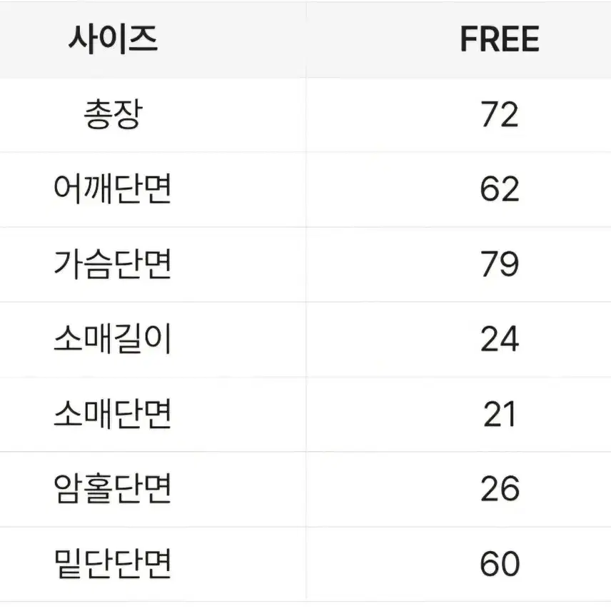 에이블리 언더 씨리얼 후드집업