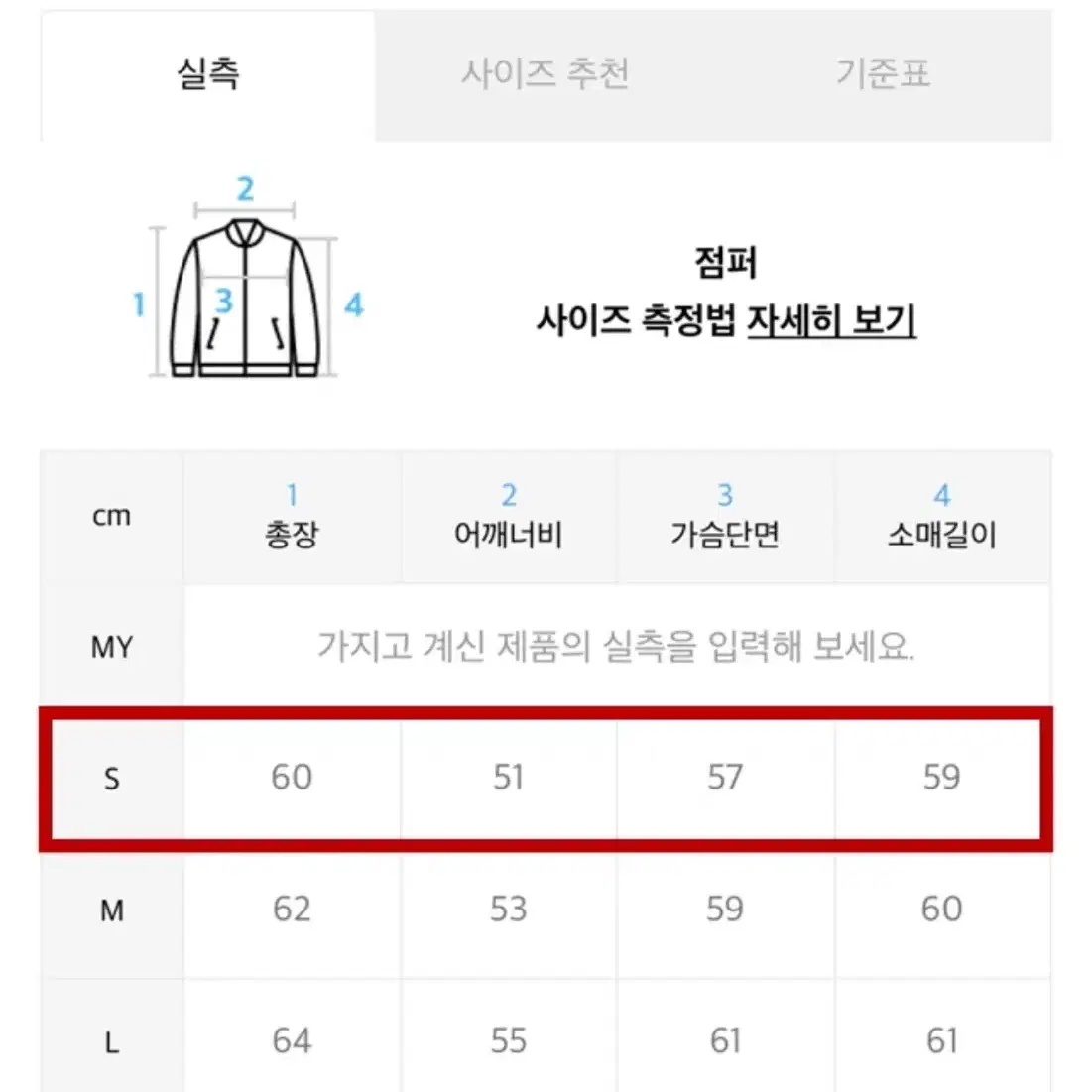 라퍼지 스토어 러기드 숏 트렌치 코트 S