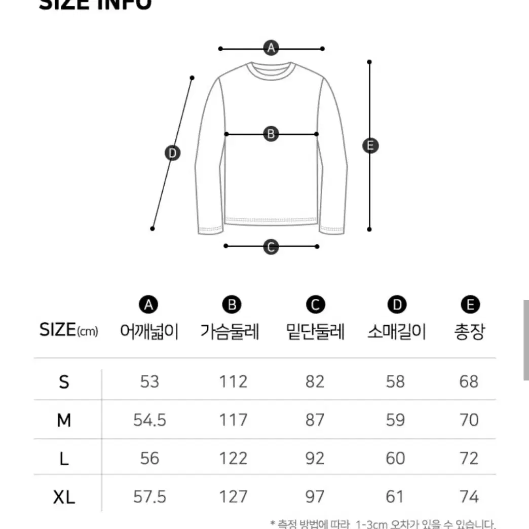 행텐 후드티 무신사 새상품 거의 반값 에이블리 교신