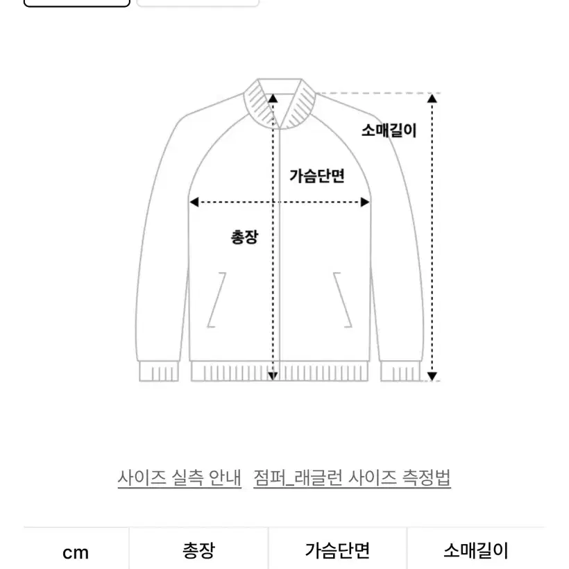 프라우드마리 여성 무스탕st 패딩