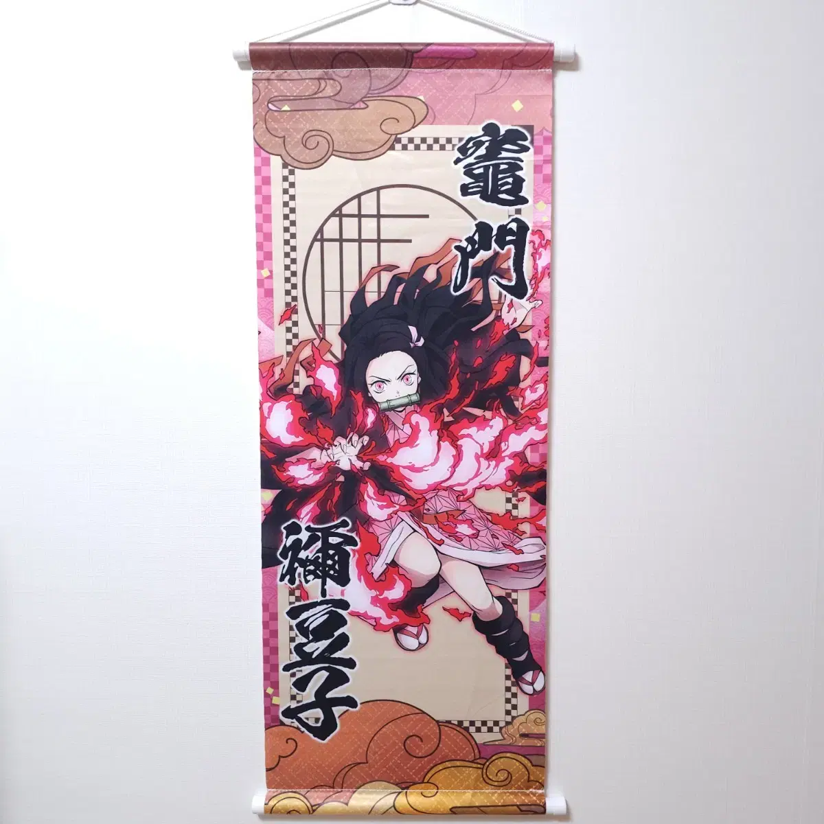 Demon Slayer Bloodbath Nezuko Tetrapod Tapestry