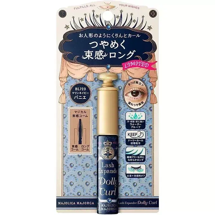 Marjorica Marjorica Dolly Curl Mascara Limited Edition Navy