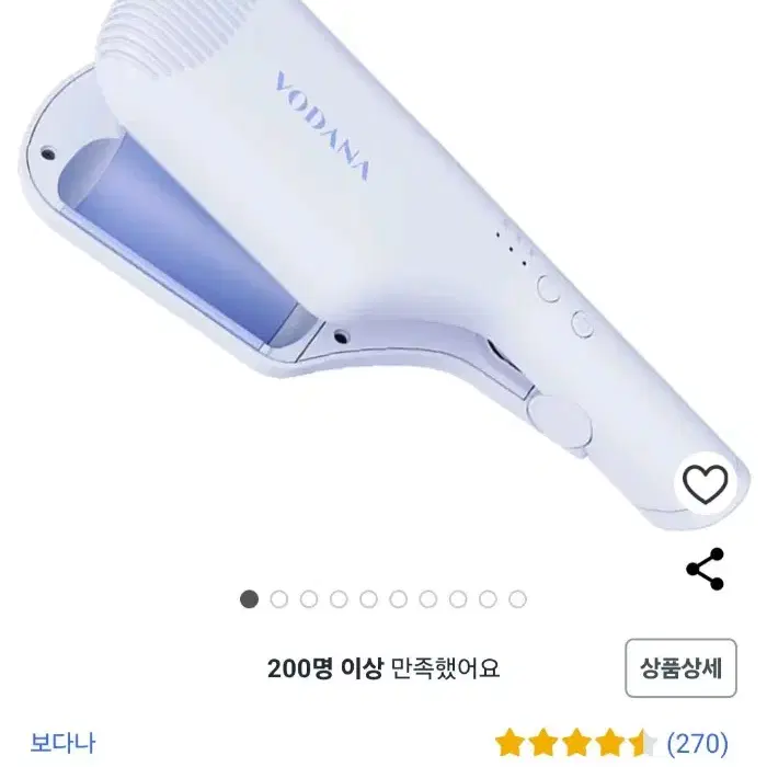 보다나 물결고데기 32mm 파우더블루 색상