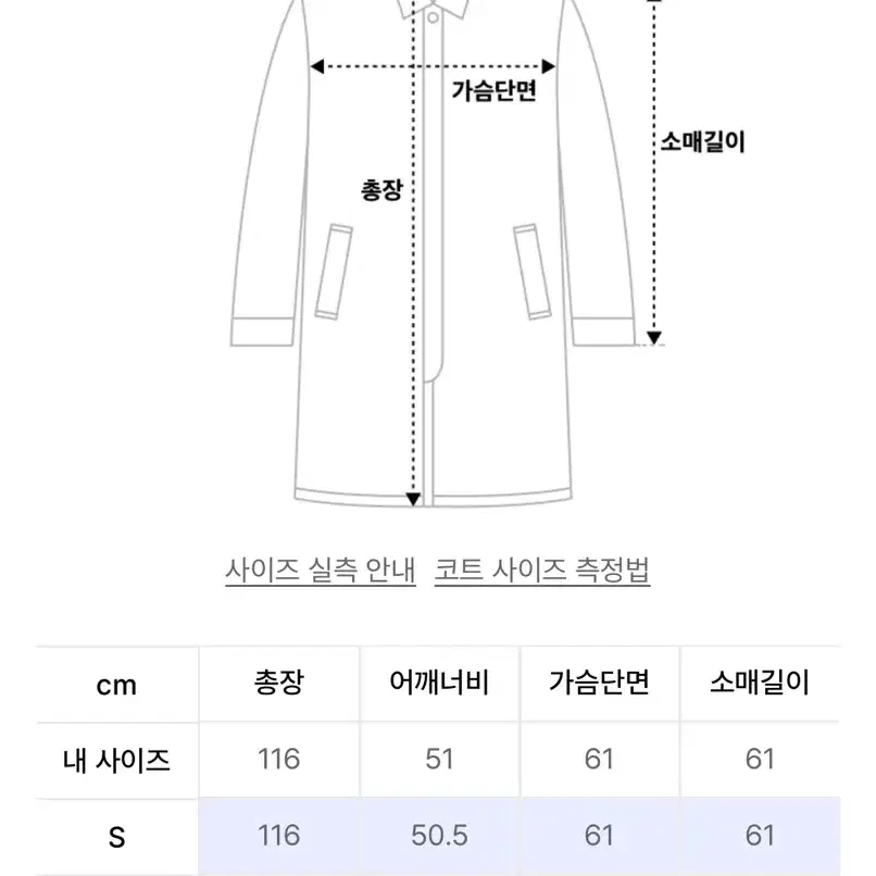 인사일런스 x 깡스타일리스트 딥벤트 캐시미어 코트 블랙(S)