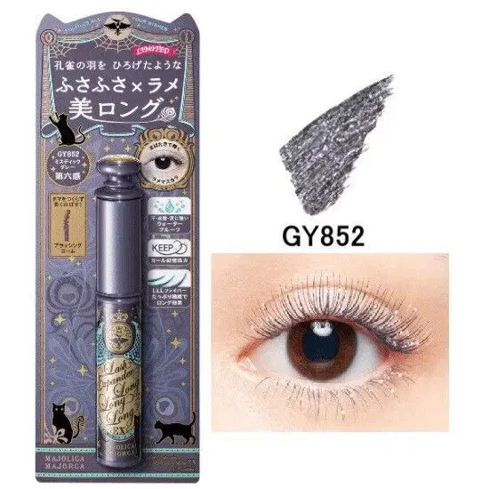 Marjorica Marjorica Long Mascara Limited Edition Pearl Gray