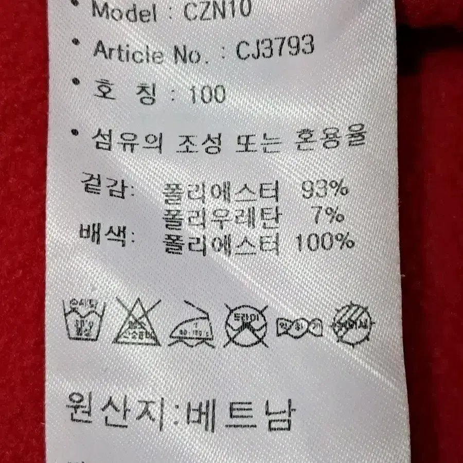 아디다스 여성 기모 긴팔티 100