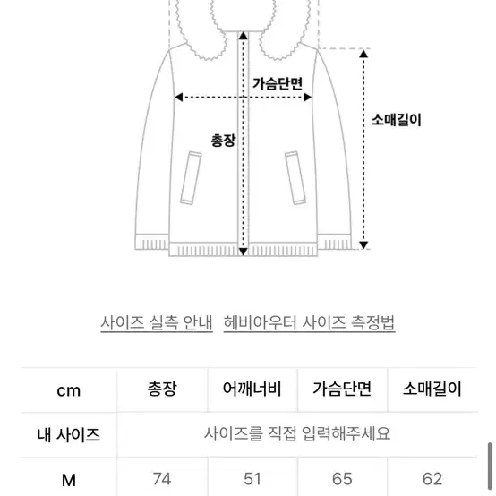 써네이 시어링 패디드 오버 재킷 L