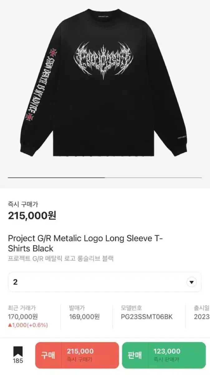 [2] Project GR Metallic Logo Long Sleeve