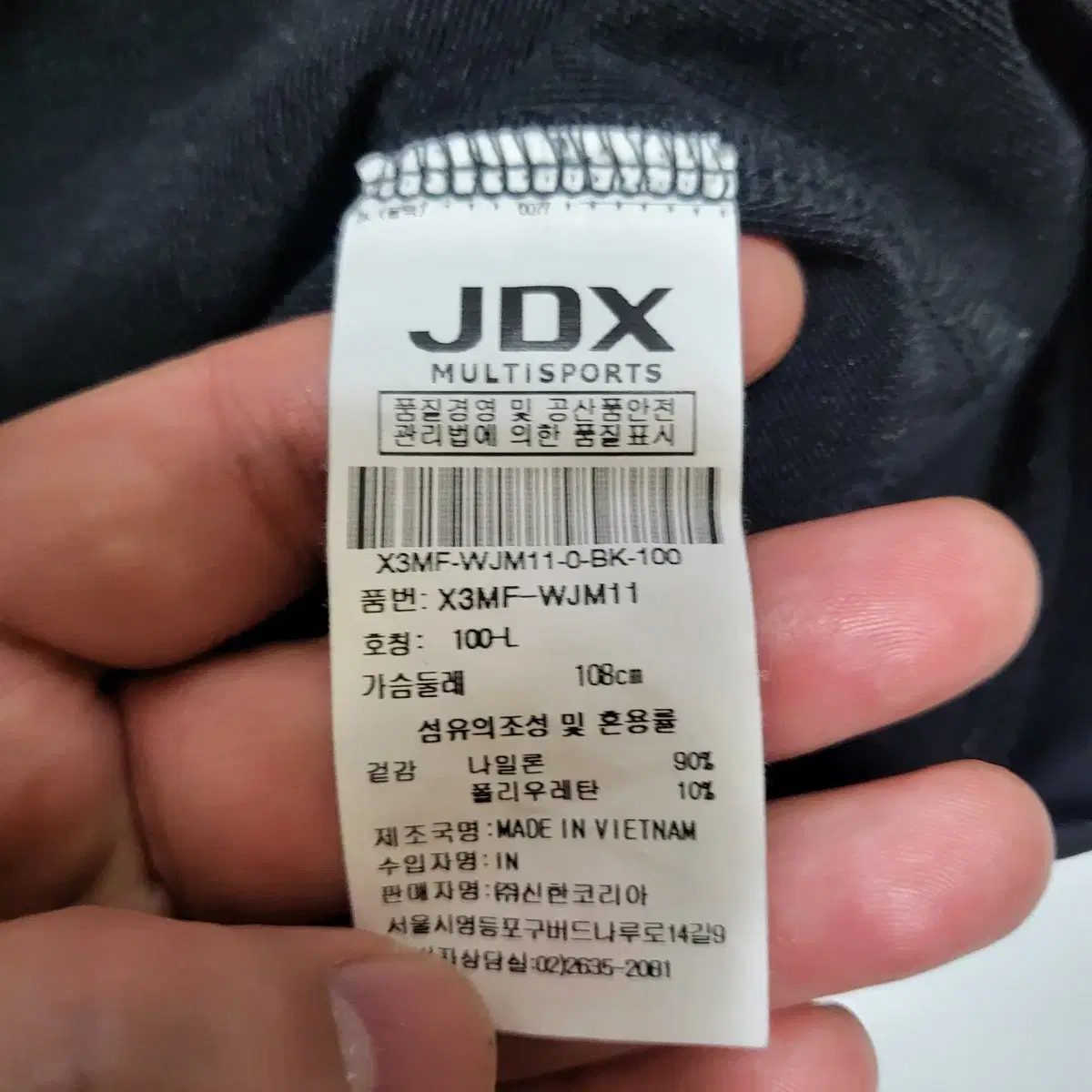 JDX 골프웨어 남성골프집업자켓 100