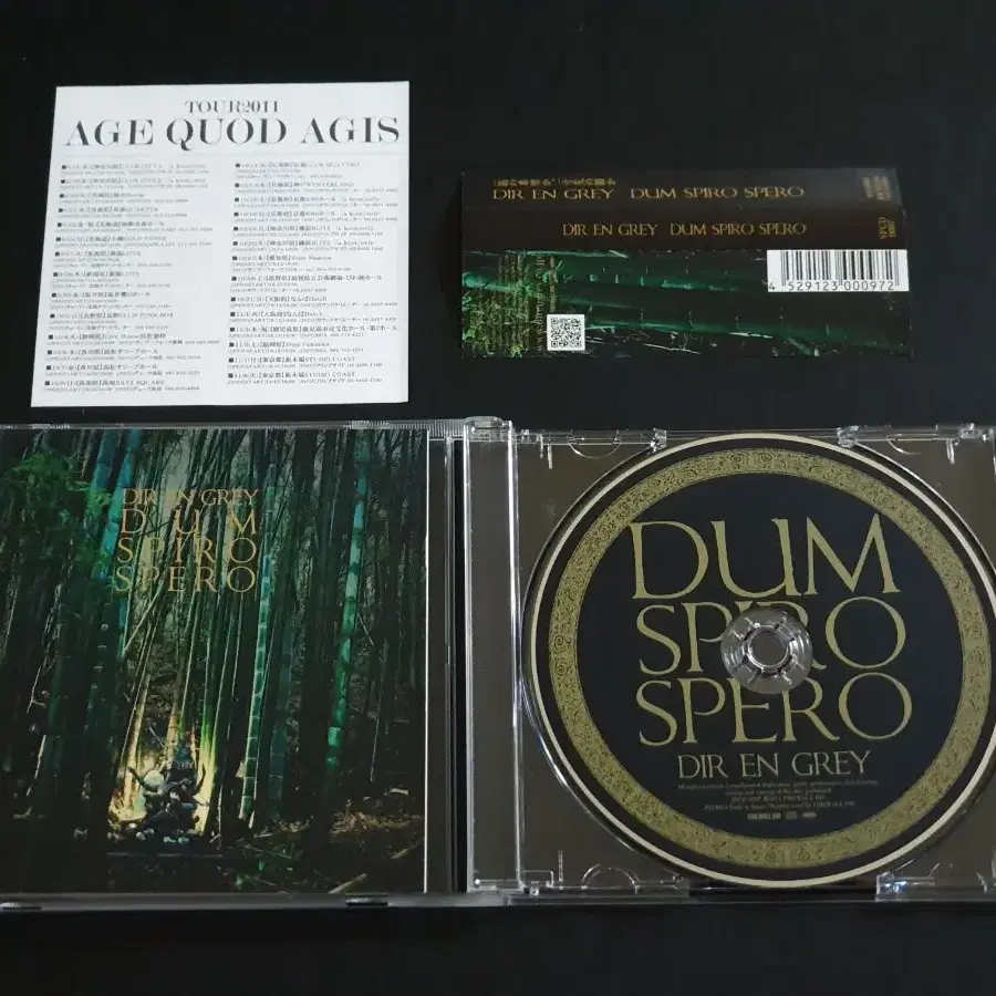 Dir en grey 디르앙그레이 8집 앨범 DUM SPIRO SPERO