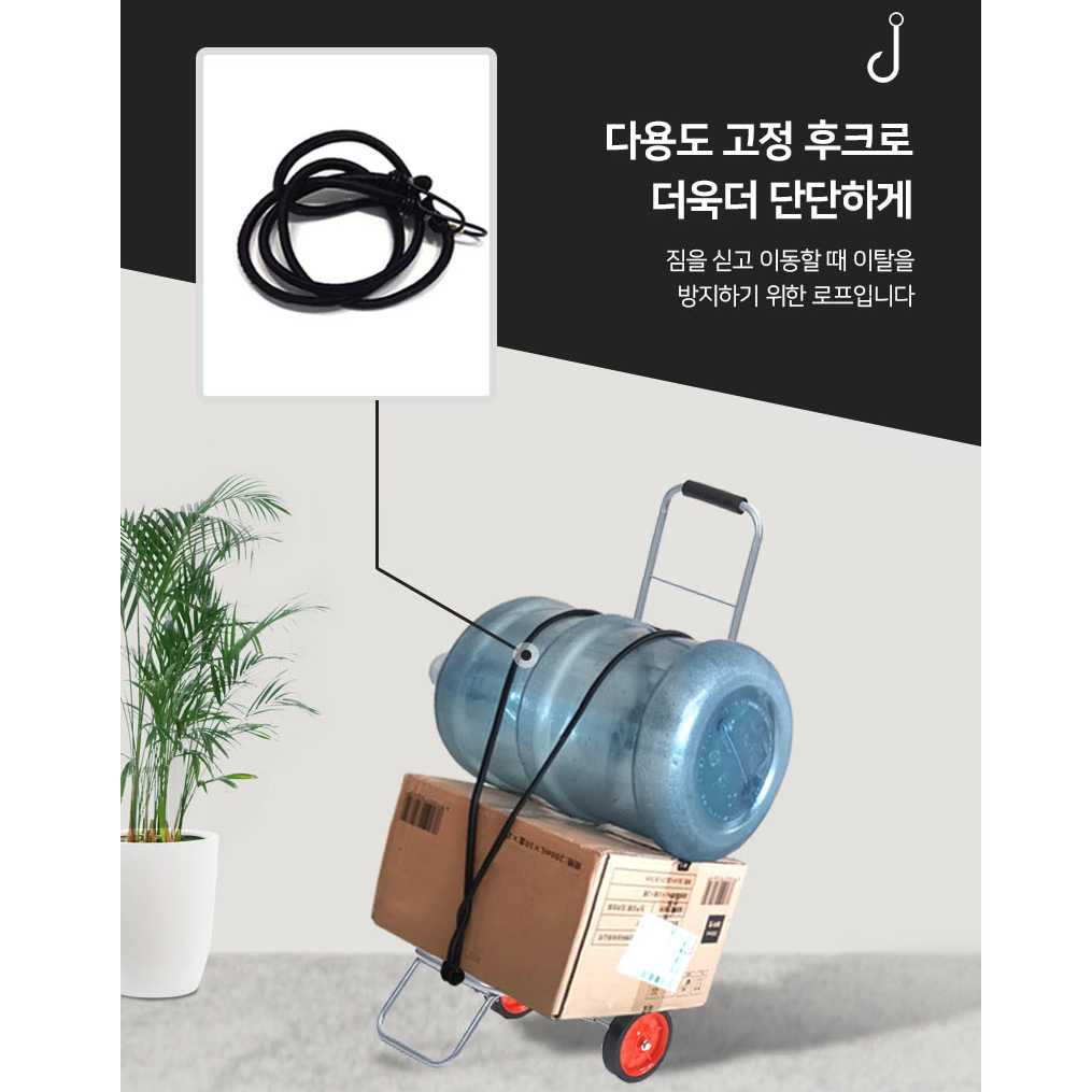 접이식 손수레 [무배] 폴딩 마트 카트 / 쇼핑 구루마 / 이동식 짐수레