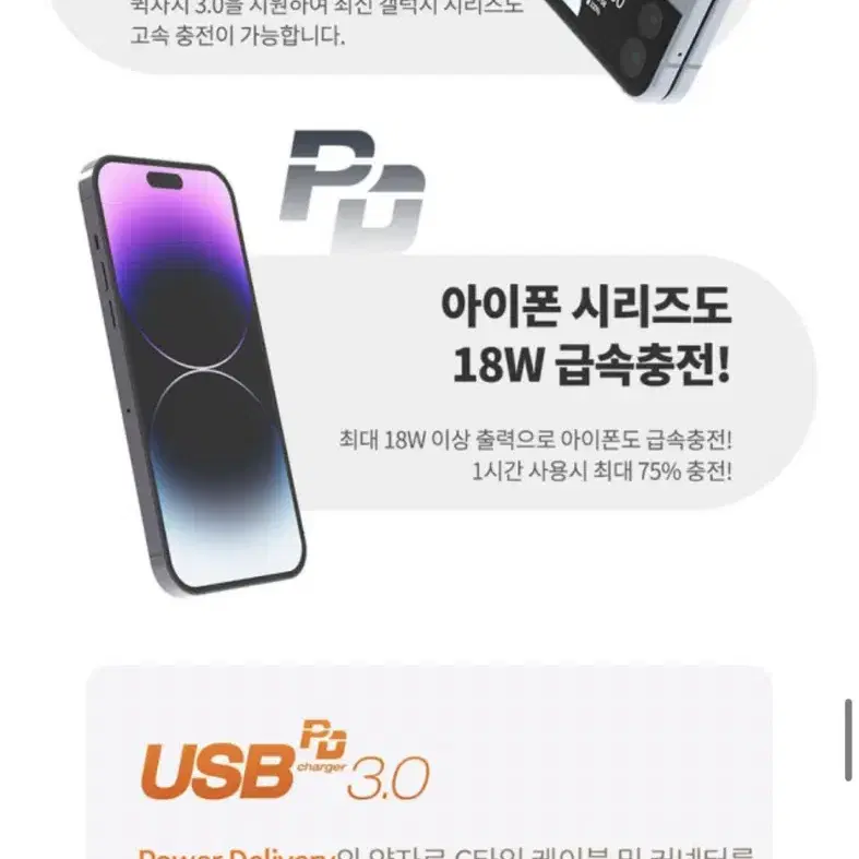 리큐엠 20w 고속충전 10000mAh 미니보조배터리