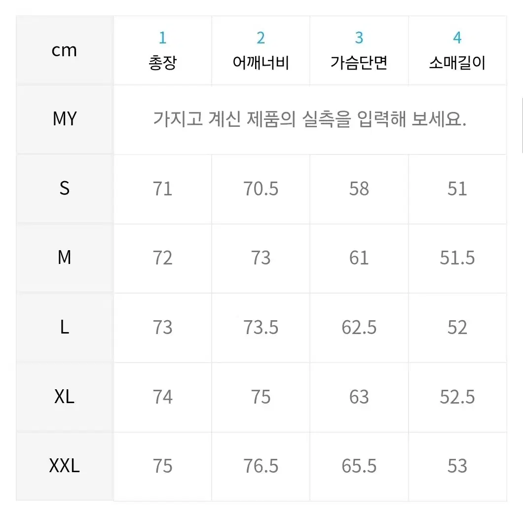 L 아디다스 트랙탑 져지