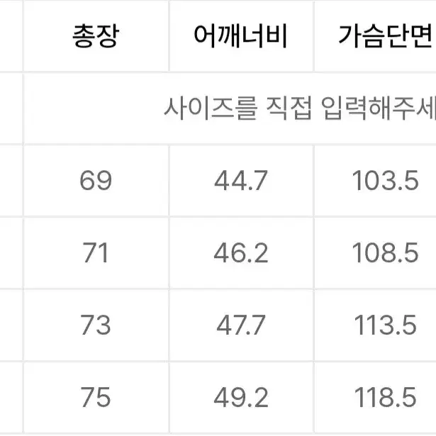 넌블랭크 세미 오버 핏 저지 블레이저 m