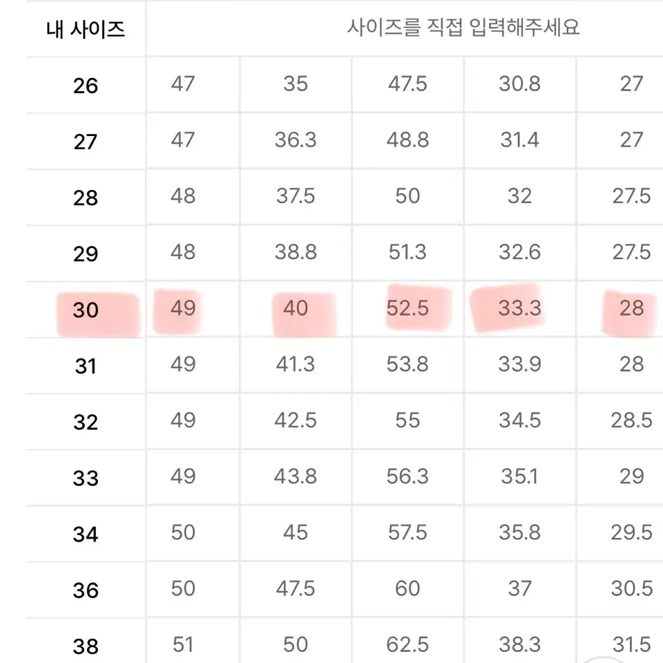 무신사 하프 슬랙스 남자 블랙 반바지 30