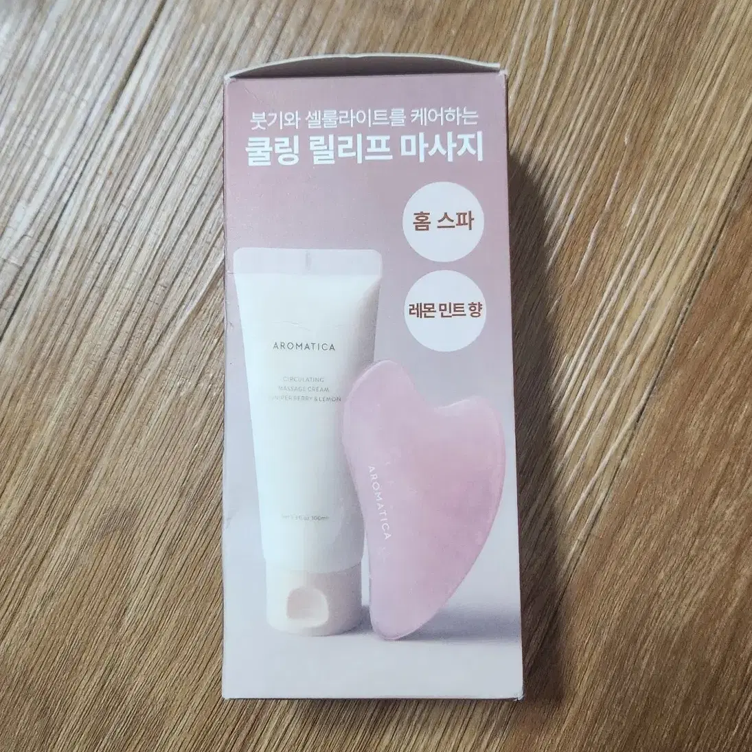 아로마티카 서큘레이팅 마사지 크림 100ml+괄사