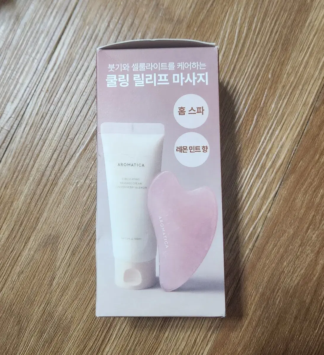 아로마티카 서큘레이팅 마사지 크림 100ml+괄사